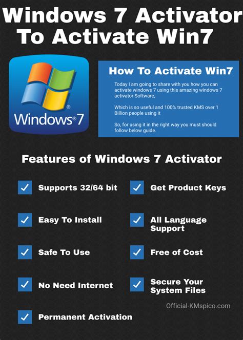 Activateur Windows 7 authentique